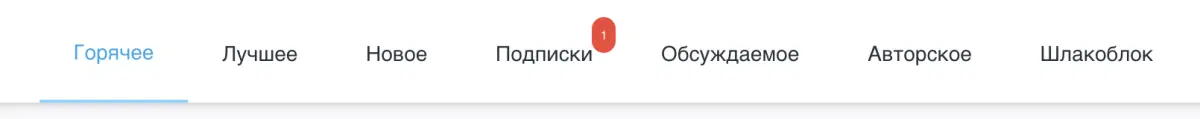 Много годноты в одном релизе: новое мобильное меню, обновлённый шрифт лого, превьюшки для шеринга ссылок и куча других мелочей