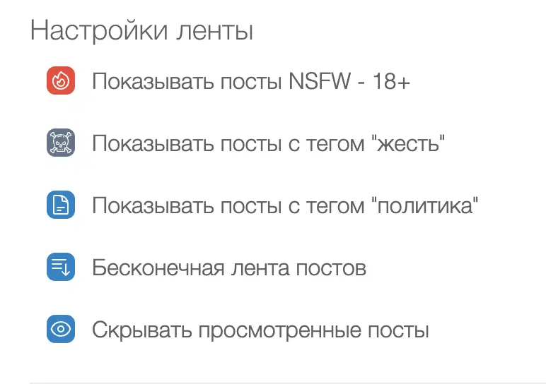 Новый релиз на Вомбате: скрытие просмотренного, бесконечный скролл ленты и новые комментарии с видео