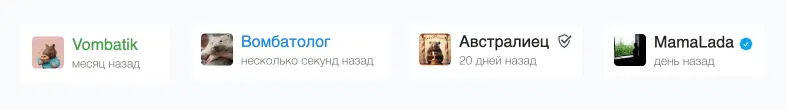 Новый релиз на Вомбате: скрытие просмотренного, бесконечный скролл ленты и новые комментарии с видео