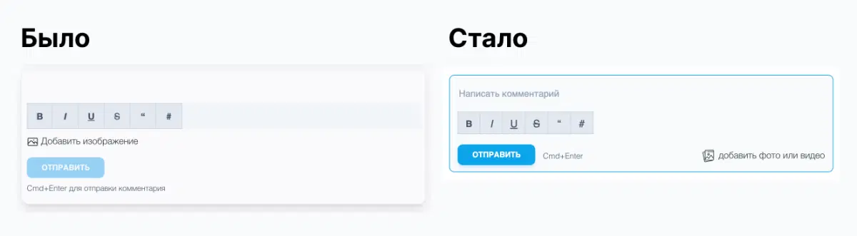 Новый релиз на Вомбате: скрытие просмотренного, бесконечный скролл ленты и новые комментарии с видео