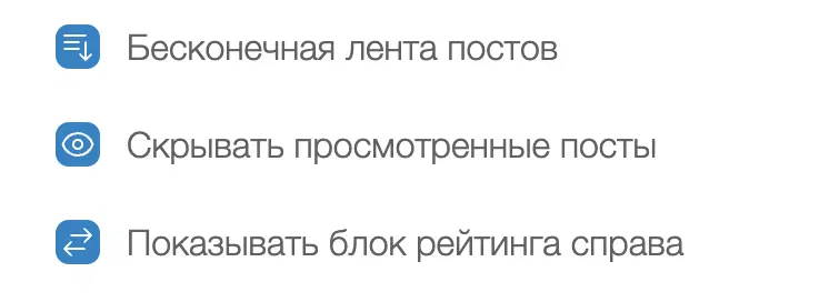 Новый релиз на Вомбате: скрытие просмотренного, бесконечный скролл ленты и новые комментарии с видео