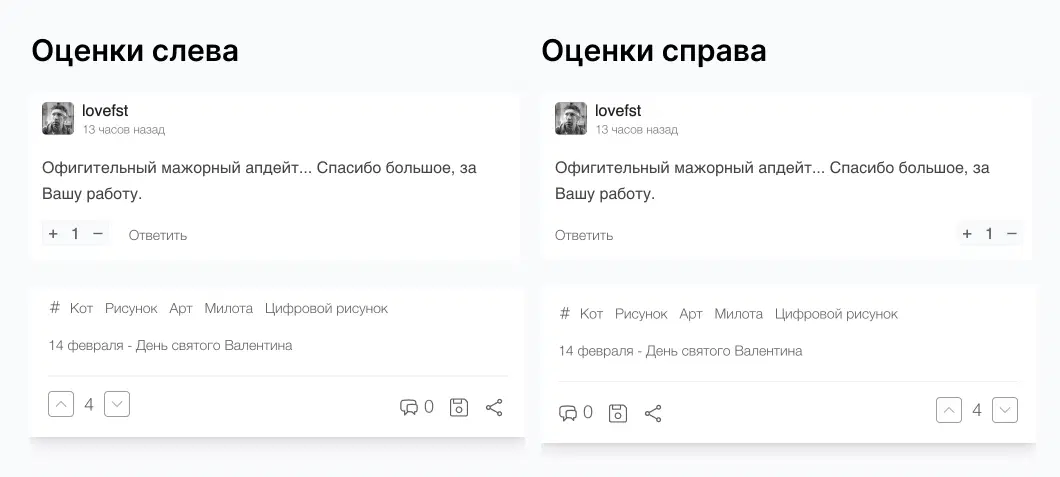 Новый релиз на Вомбате: скрытие просмотренного, бесконечный скролл ленты и новые комментарии с видео