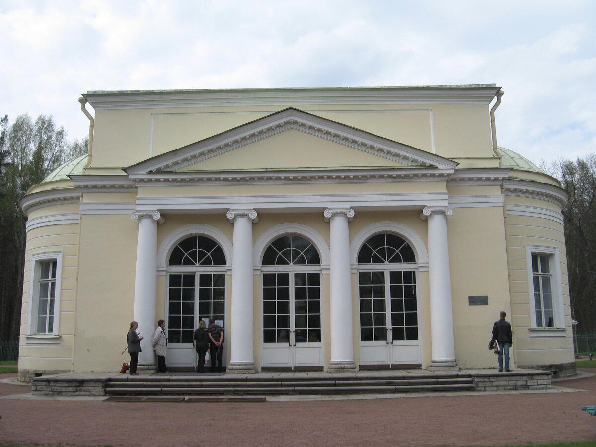 Павловск. 2010 год.