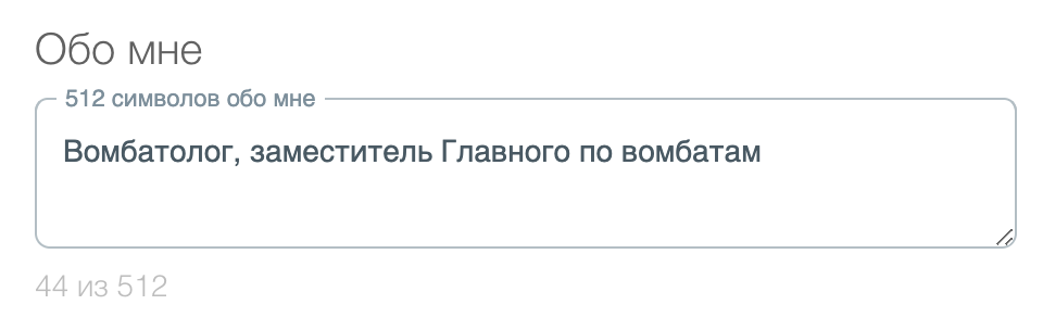 Галочки для настройки “Политики” и “Жести”, зачёркнутый текст и спойлеры в редакторе постов, увеличение лимитов и прочее в предновогоднем релизе