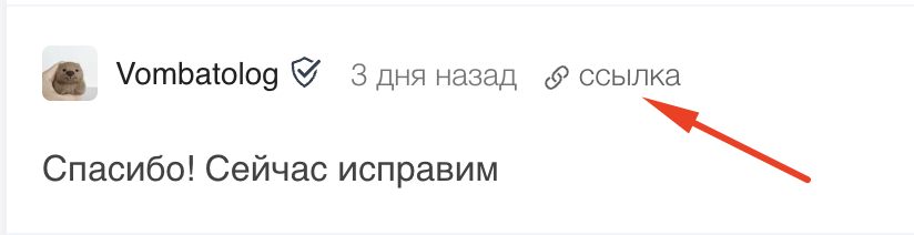 Галочки для настройки “Политики” и “Жести”, зачёркнутый текст и спойлеры в редакторе постов, увеличение лимитов и прочее в предновогоднем релизе