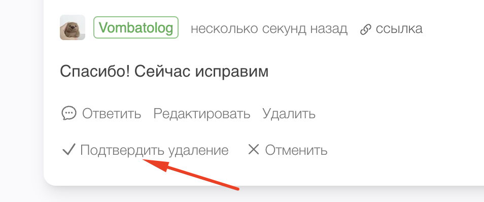 Галочки для настройки “Политики” и “Жести”, зачёркнутый текст и спойлеры в редакторе постов, увеличение лимитов и прочее в предновогоднем релизе