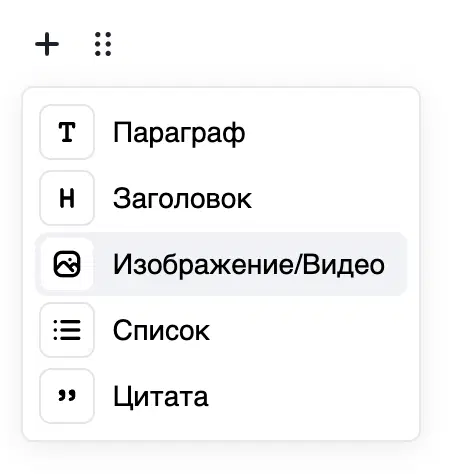 Загрузка видео на сайт