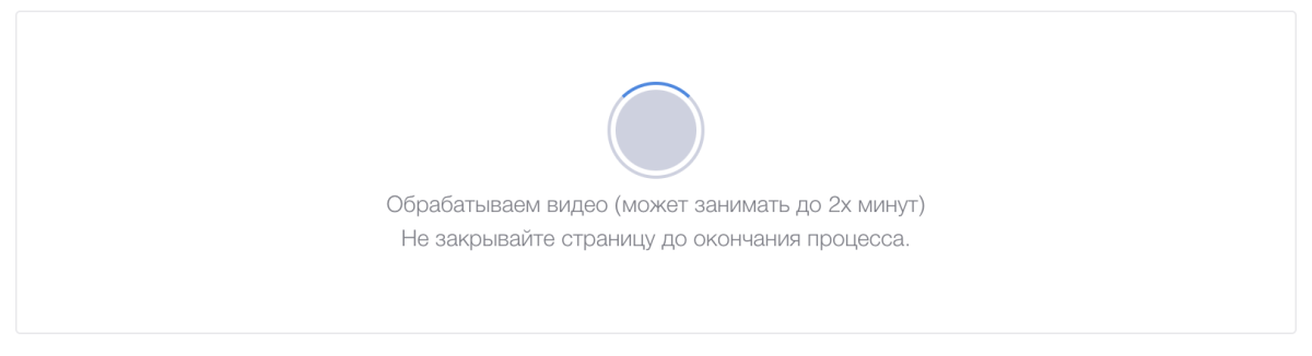Загрузка видео на сайт