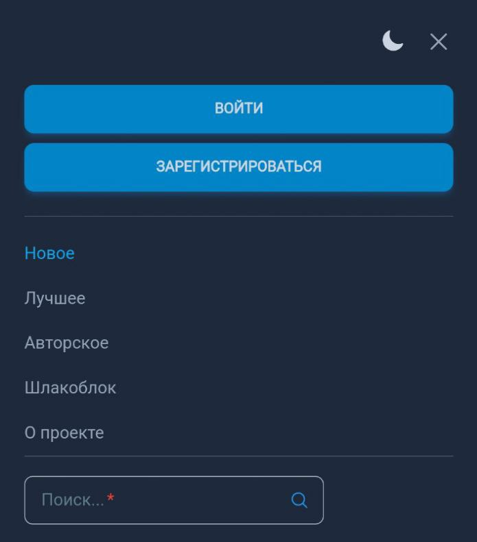 Понедельничный релиз: сворачивание длинных постов, счётчик фото и верхнее меню