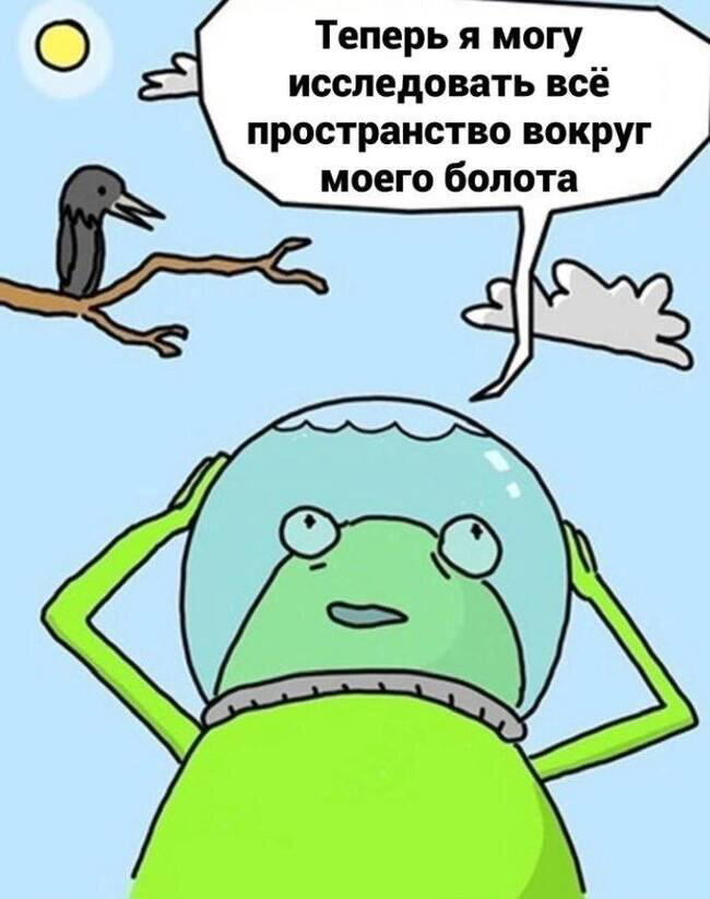 К путешествию готов!