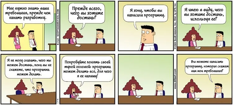Dilbert_1