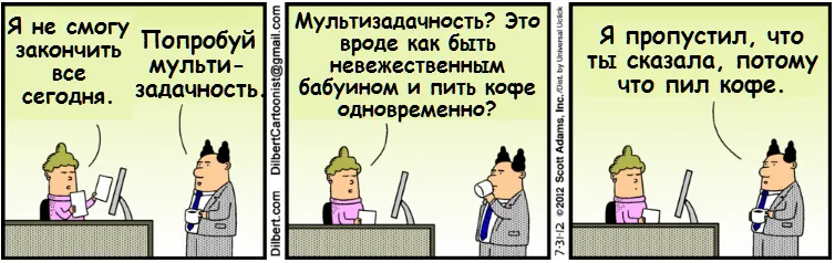 Dilbert_1