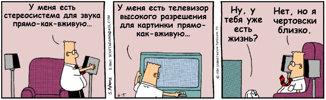 Dilbert_1