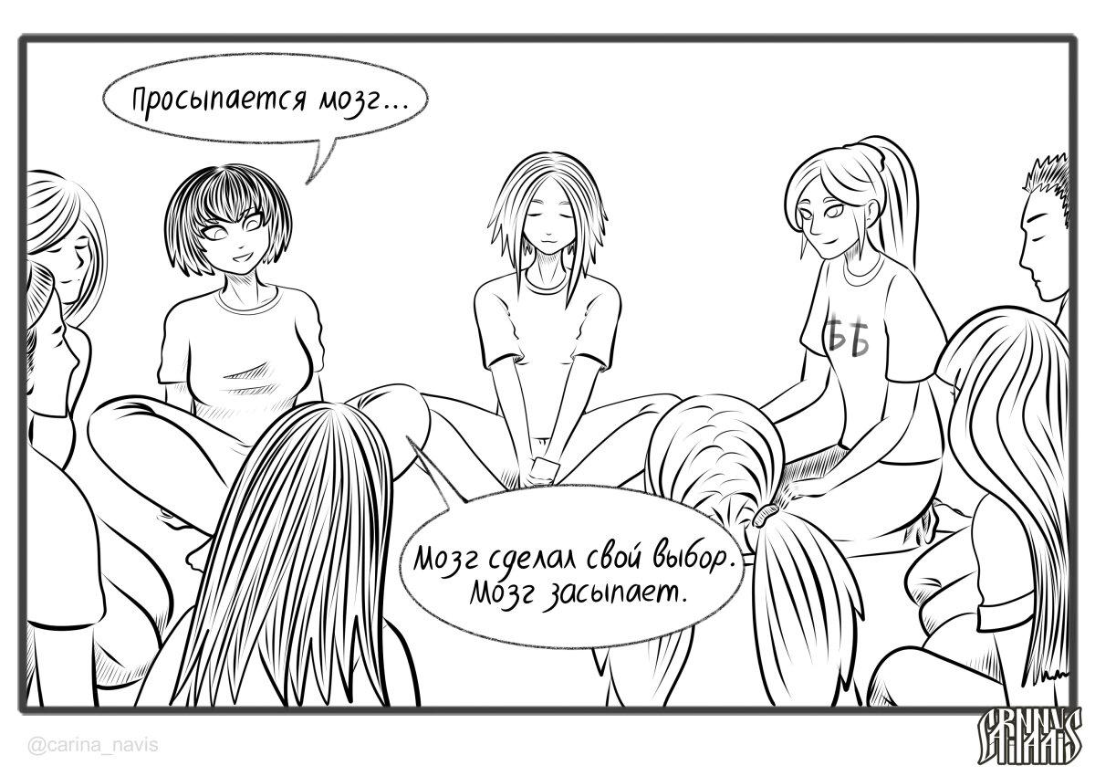 Ночная "Мафия"