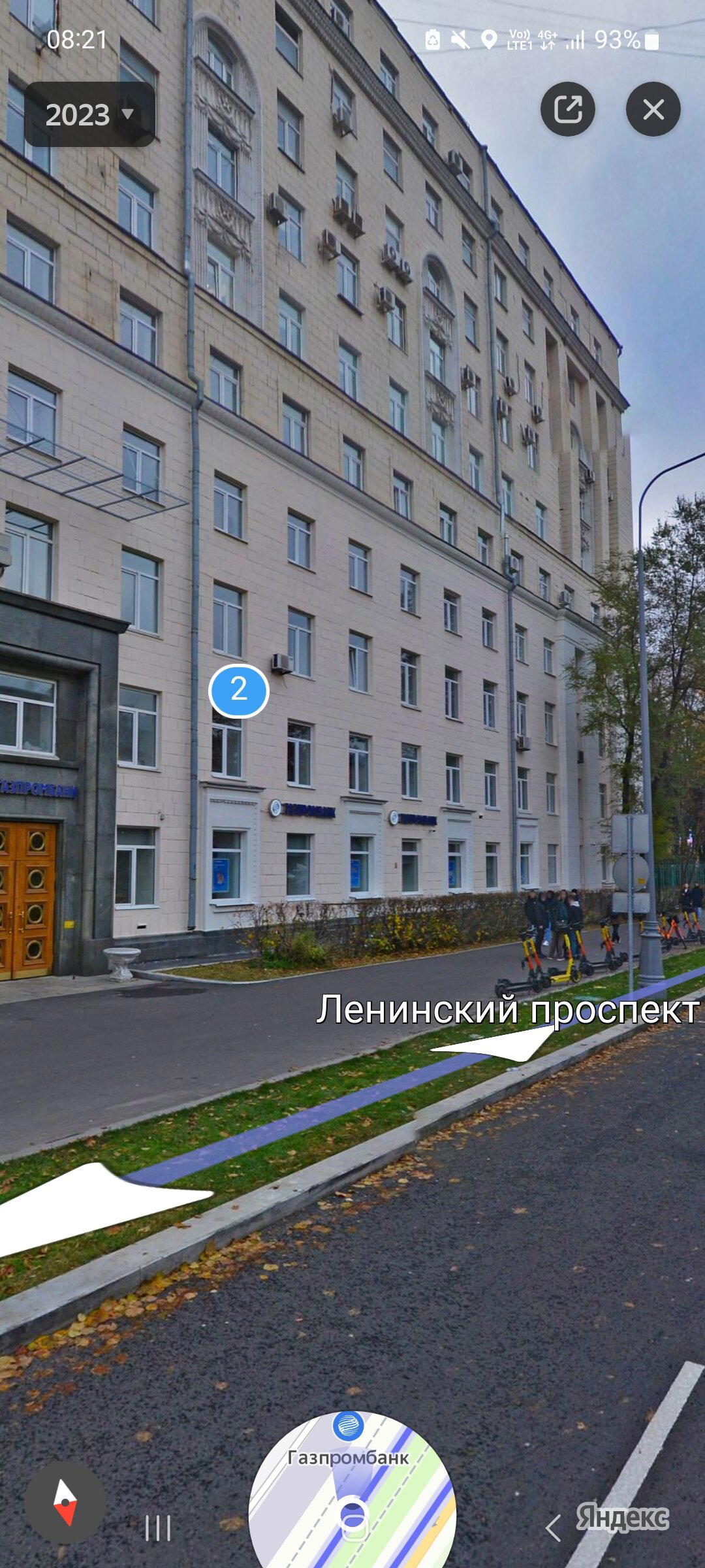 Толи 2, толи 3 окно