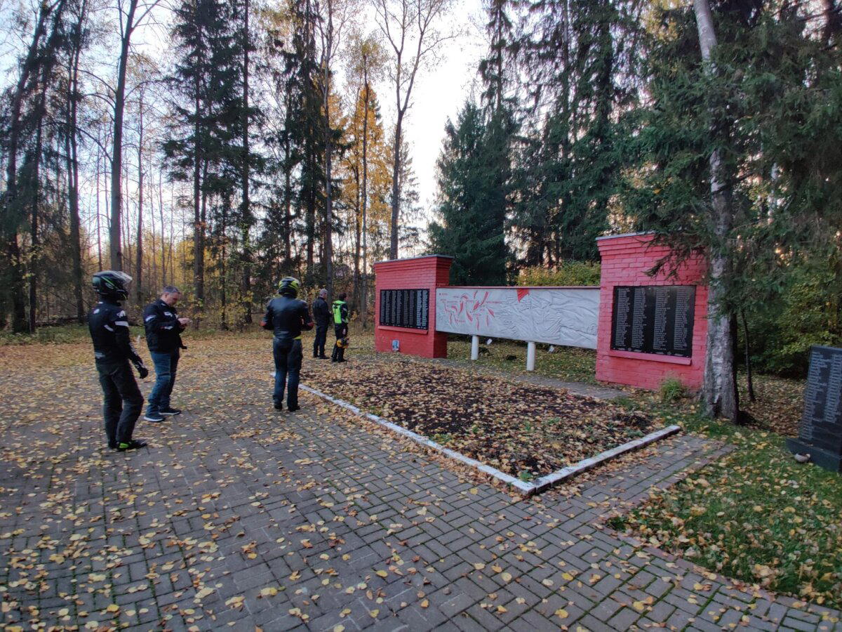 Три шага от дома – Руза