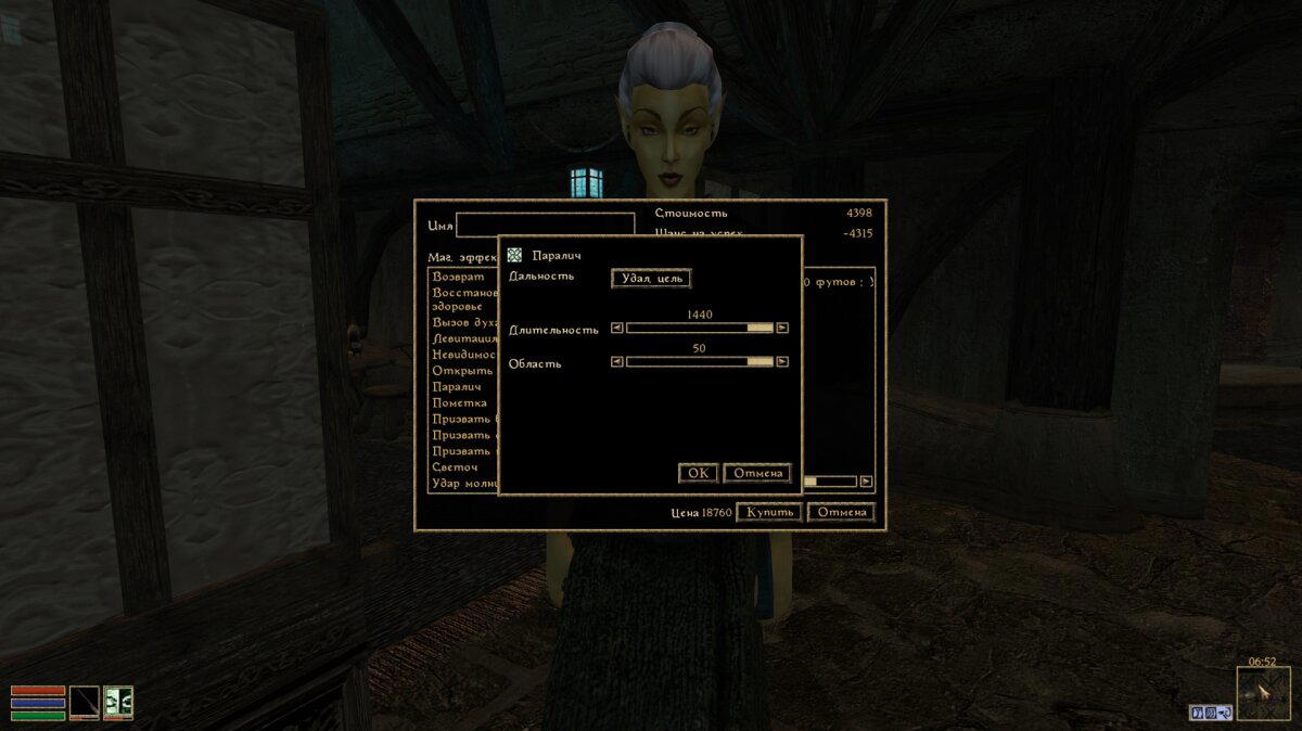 The Elder Scrolls III: Morrowind: чем цепляет эта нестареющая классика?