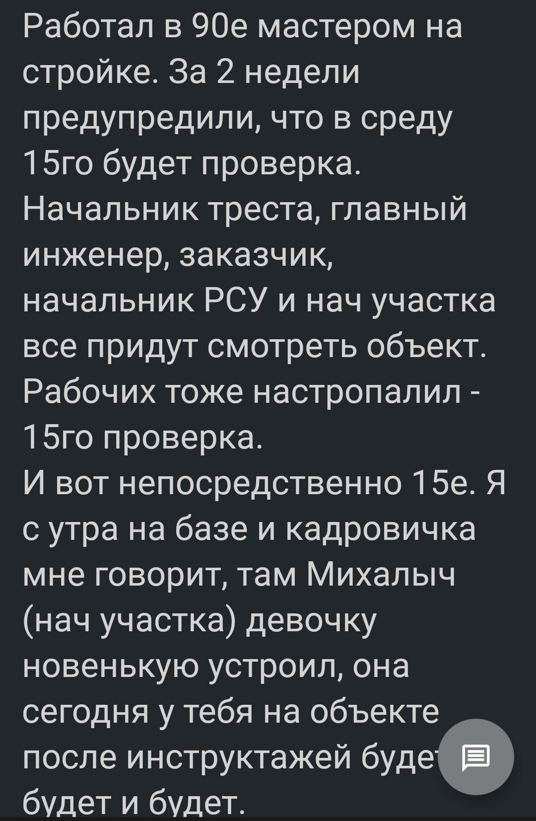 Проверка
