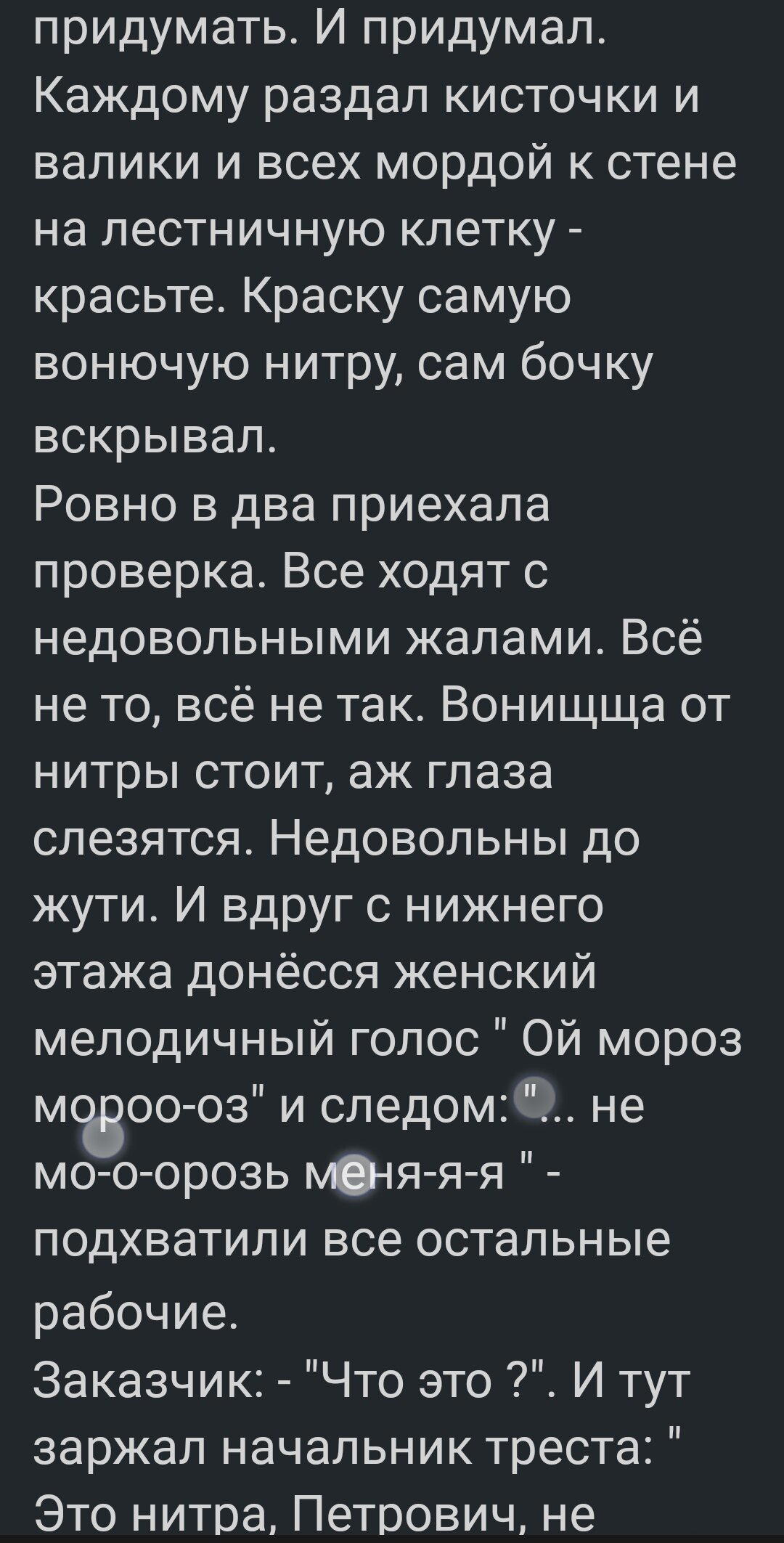 Проверка