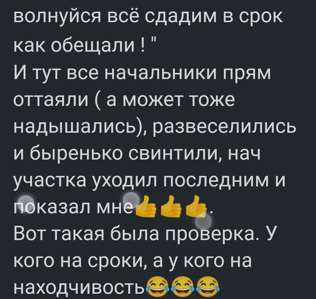Проверка