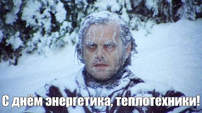 С праздником<br>