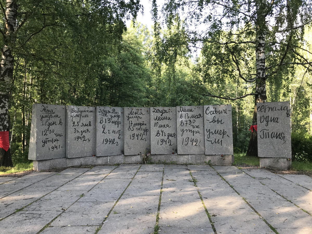 Траурный курган. Расположен во Всеволожском районе ЛО на 3 км Дороги жизни.