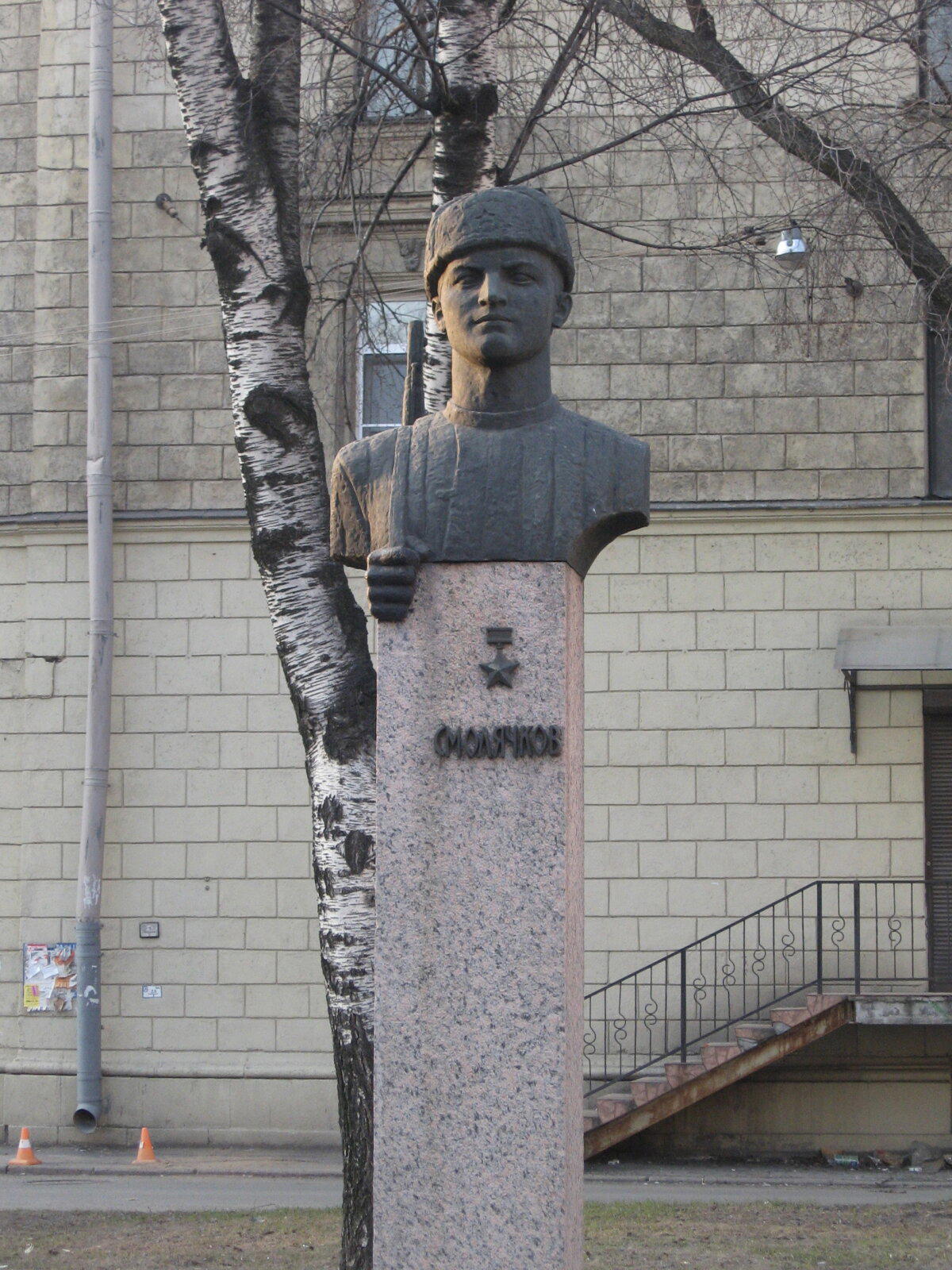 Памятник Смолячкову.