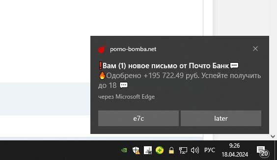 Стандартный браузер Microsoft Edge словил мне трипер, а чо делать?