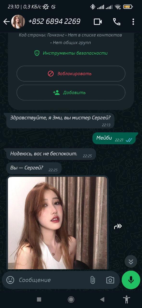 Новый развод? но как?