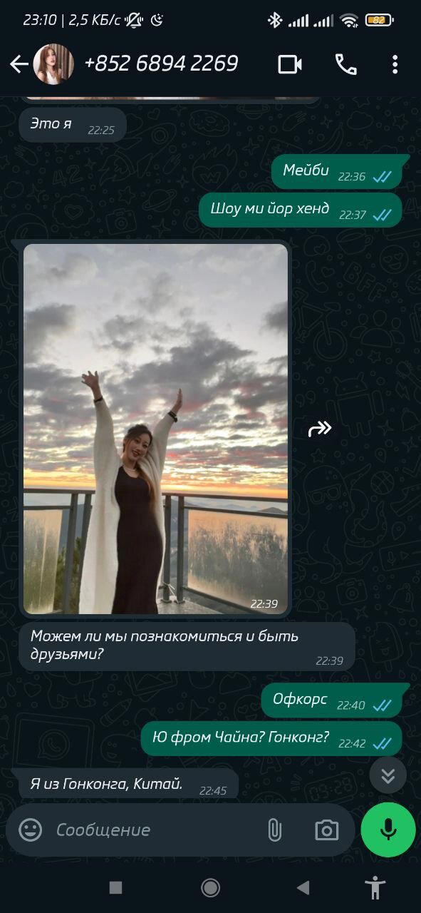 Новый развод? но как?