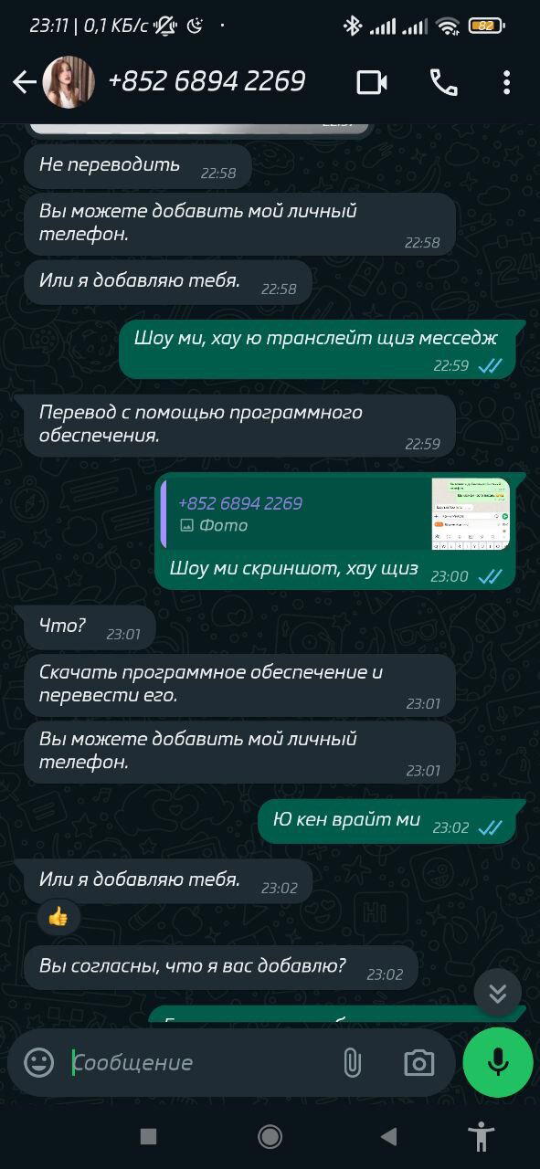 Новый развод? но как?
