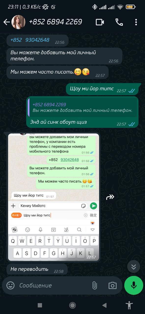Новый развод? но как?