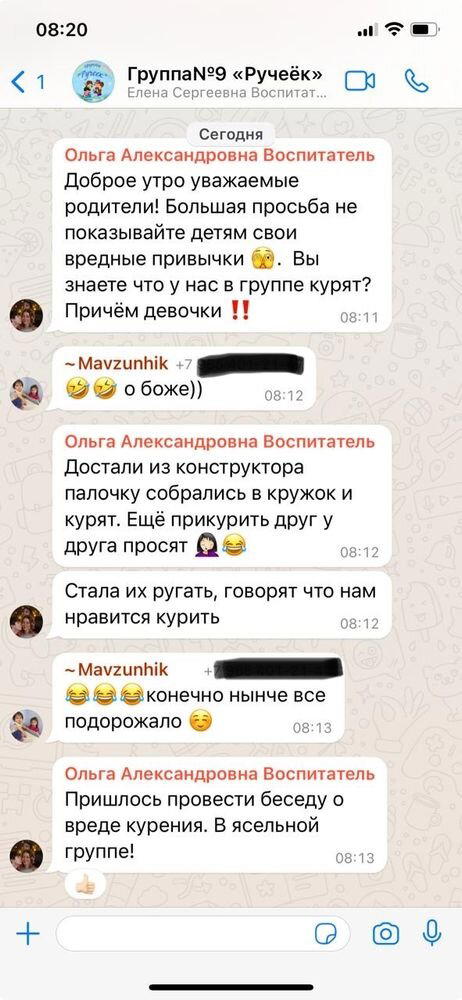 https://www.babyblog.ru/user/sailenith/89259?page=&commentId=462255