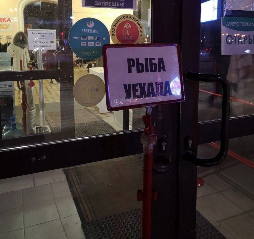 Нет, ваши глаза вас не обманывают!