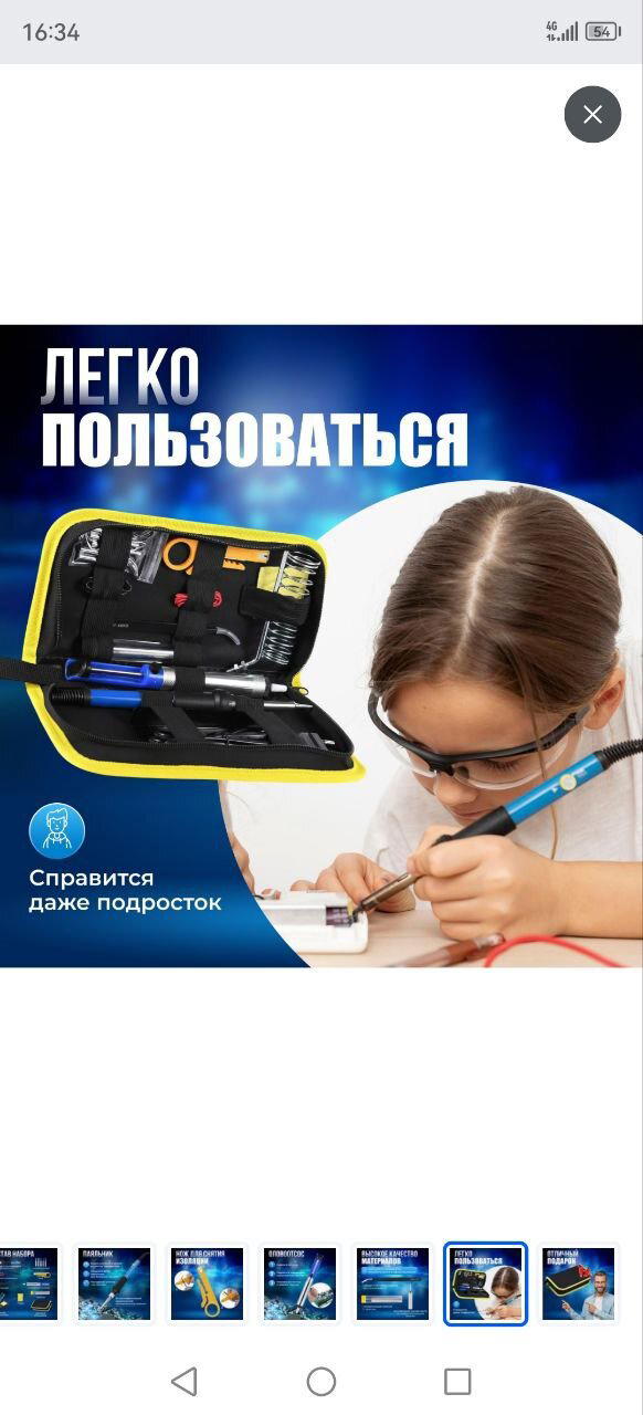 Подростки