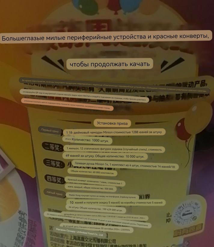Обзор на китайскую лапшу Мастер Конг со вкусом говядины (освежающий)