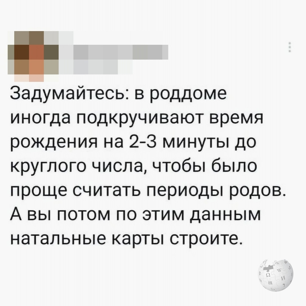 Недалеким посвящается