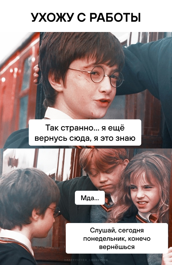 Не, ну а как иначе-то