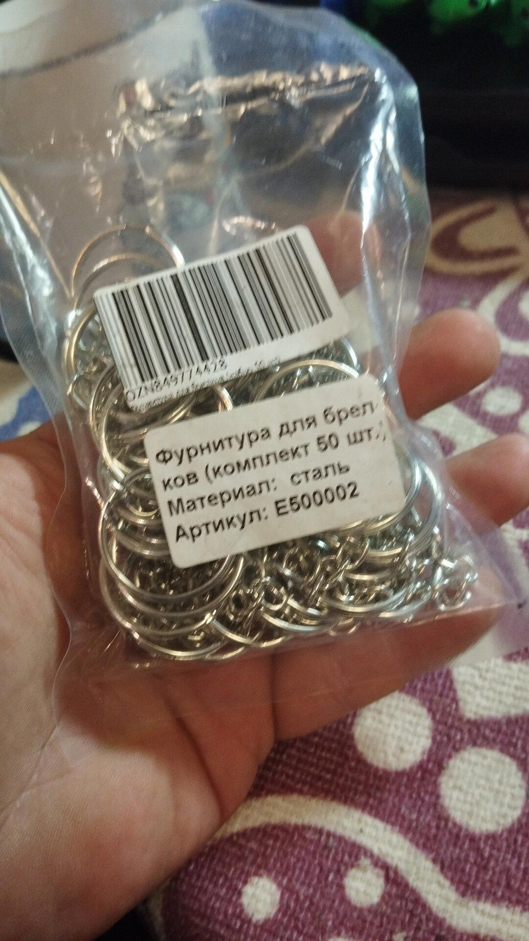 Небольшая подработка