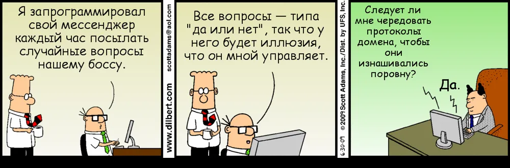 Dilbert_7