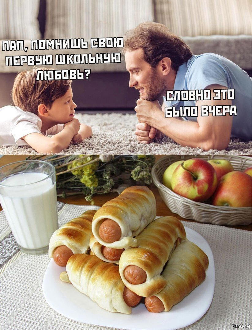 День сосики в тесте