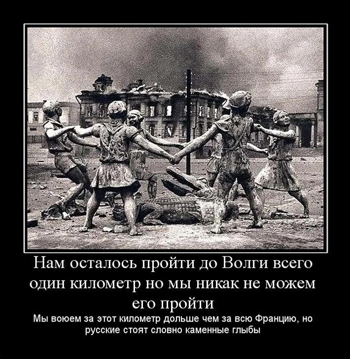 пилим демы с 1942 года!<br>