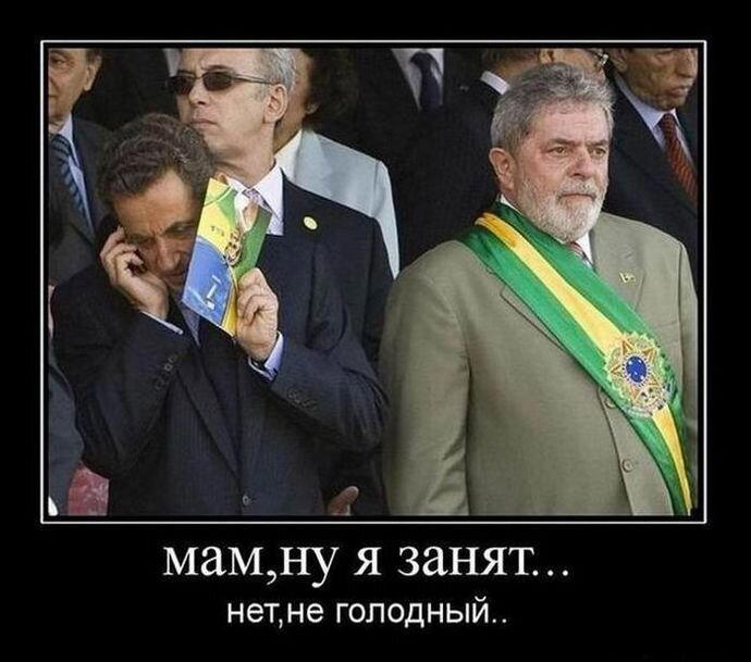 Демотиваторы ещё