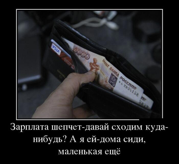 Демотиваторы ещё
