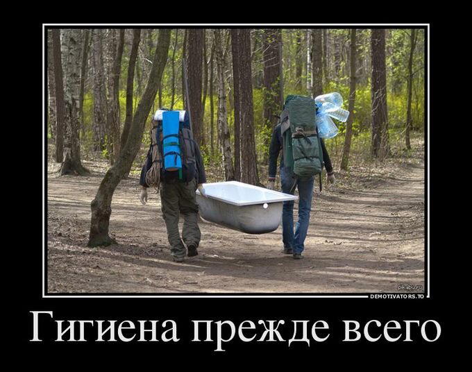 Демотиваторы ещё