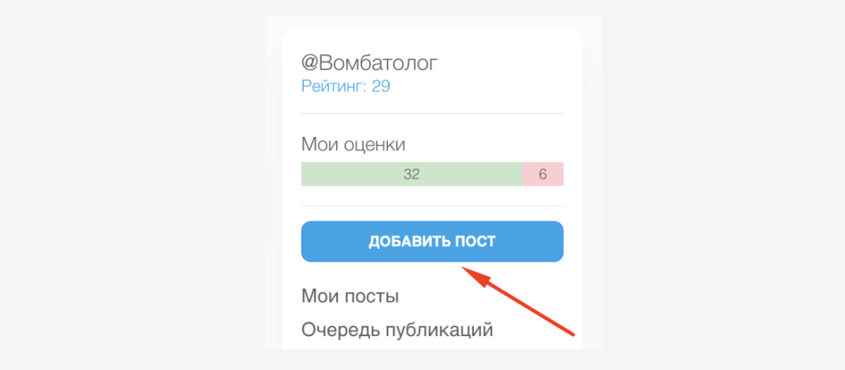 Отложенные публикации, которые вы так долго ждали