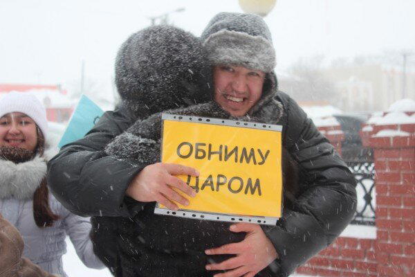 Праздник незнакомых людей