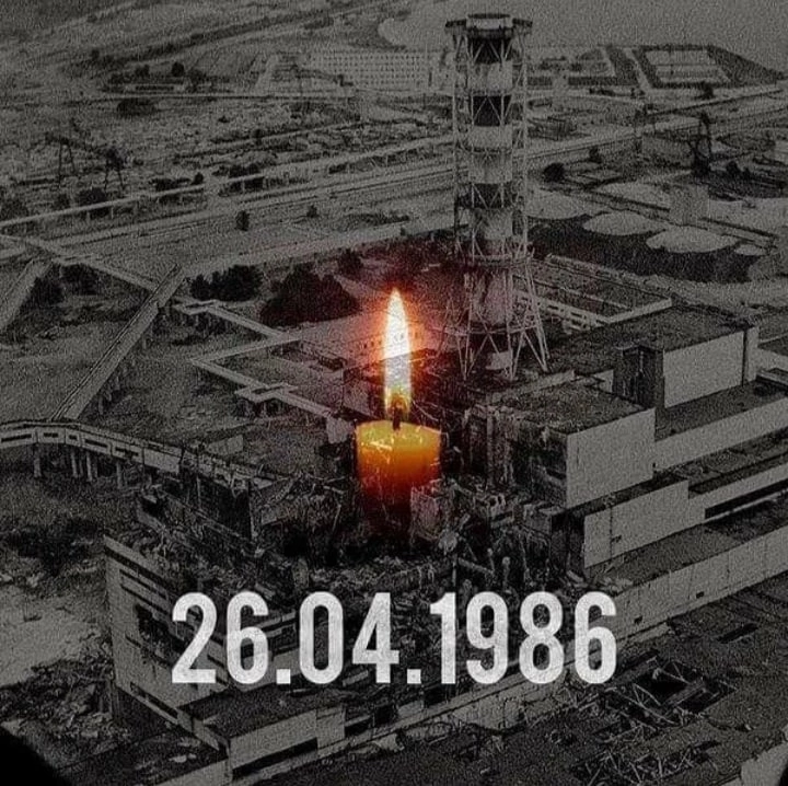 38 лет