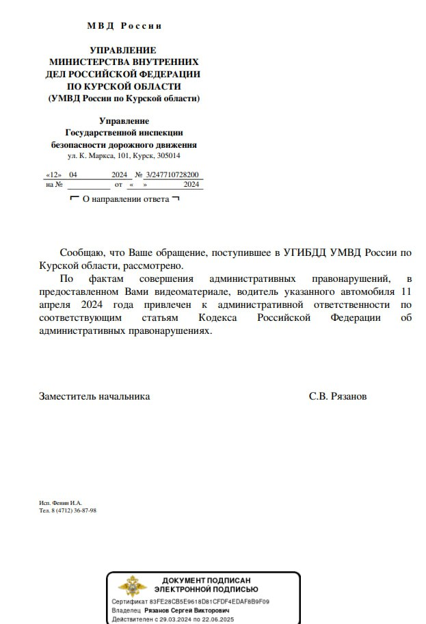 Заключение