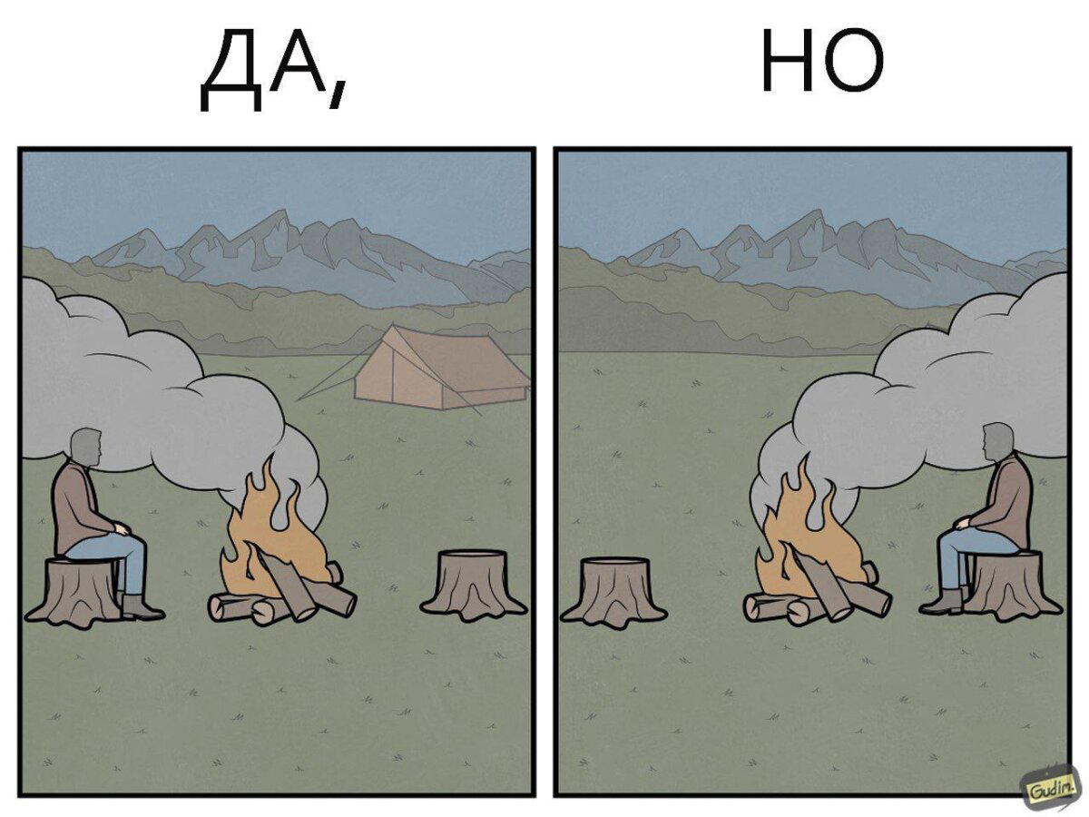 Пикник
